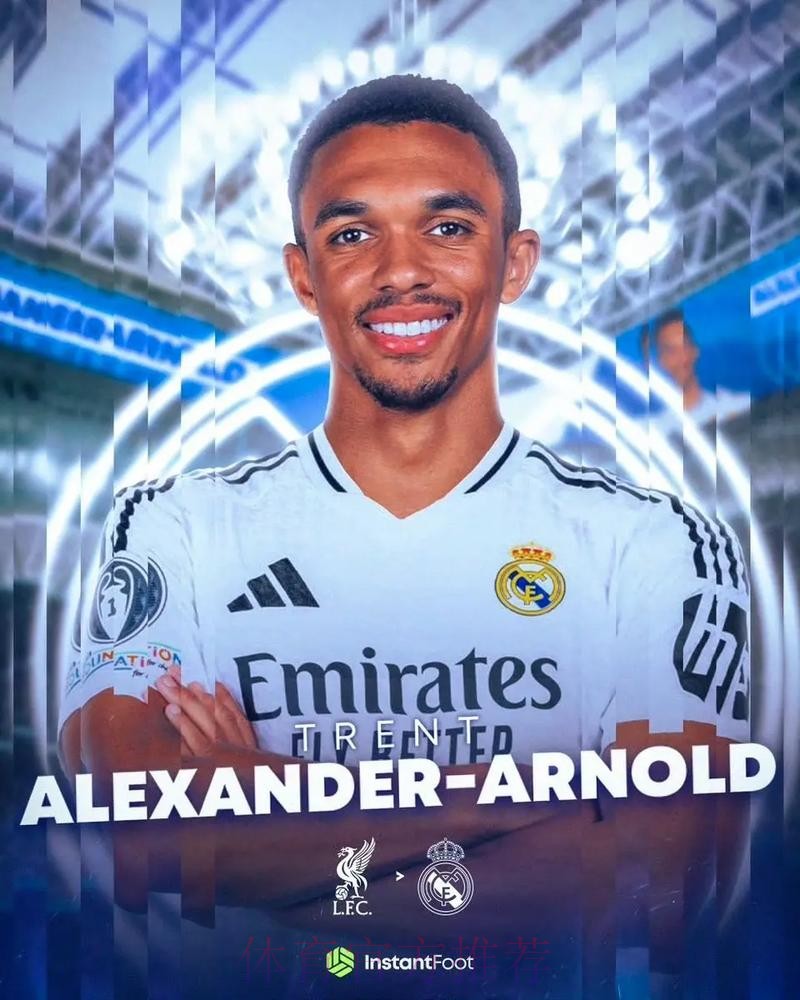 科纳特不考虑与红军续约 只想跟随阿诺德加盟皇马